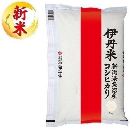 新潟県魚沼産コシヒカリ 5kg 伊丹米 返品種別B