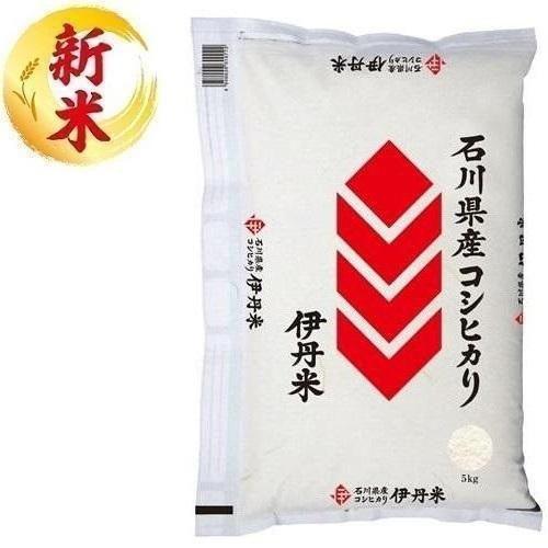 石川県産こしひかり 5kg 伊丹米 返品種別B