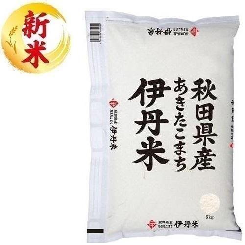 秋田県産あきたこまち 5kg 伊丹米 返品種別B