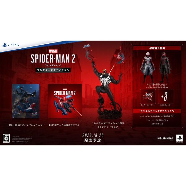 ソニー・インタラクティブエンタテインメント (封入特典付)(PS5)Marvel’s Spider-...