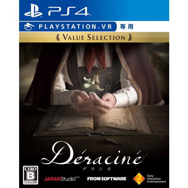ソニー・インタラクティブエンタテインメント (PS4)Deracine Value Selectio...