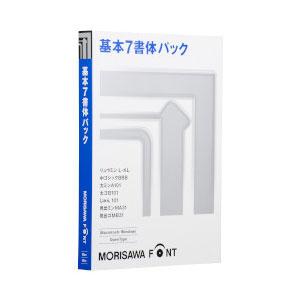 モリサワ MORISAWA Font OpenType 基本7書体パック (正規品) モリサワフオン...