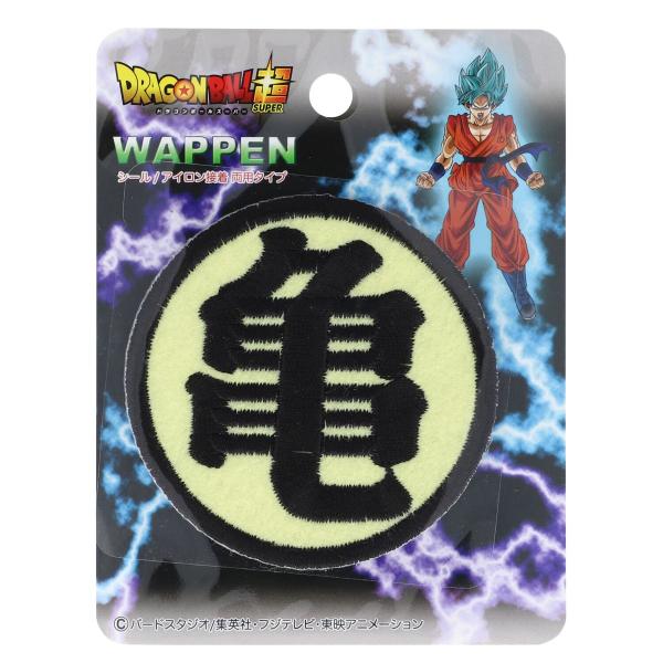 稲垣服飾 ドラゴンボール超 マークシールワッペン(大) 亀 DBS008 返品種別B