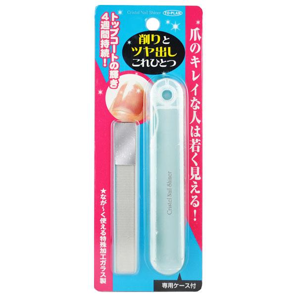 トープラン クリスタルネイルシャイナー TO-PLAN TKY-67 返品種別A