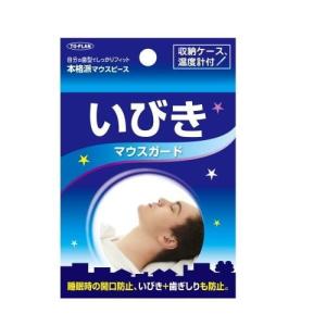 いびきマウスガード 東京企画販売 返品種別Aの商品画像