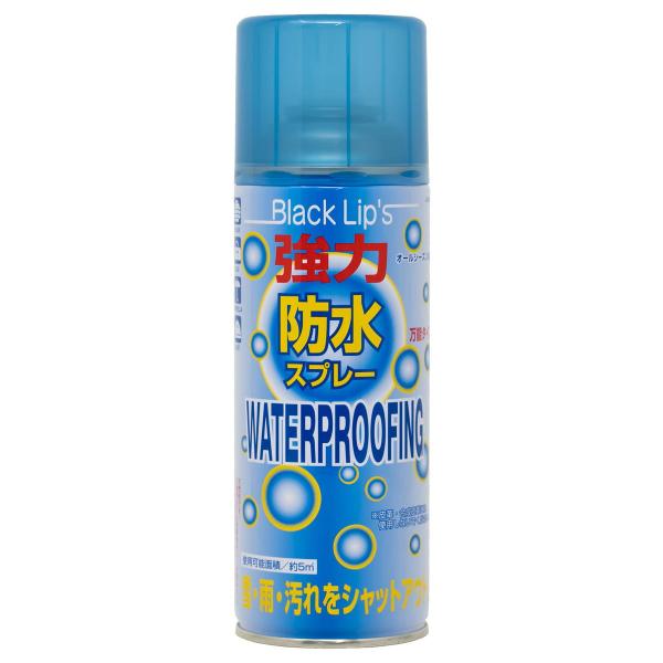 キャプテンスタッグ ブラックリップス 防水スプレー300ml 返品種別A