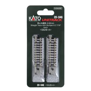 カトー  20-046 ユニトラック 車止め線路A 62mm 2本入り