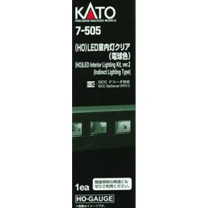 カトー（KATO） KATO 7-505 (HO)LED室内灯クリア(電球色)〔従来仕様