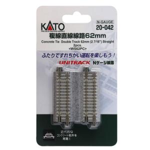 カトー（KATO） (N) 20-871 ユニトラック V12 複線立体交差セット