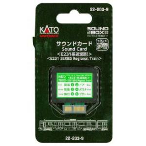 Nゲージ サウンドカード 阪急 9300系 鉄道模型 オプション