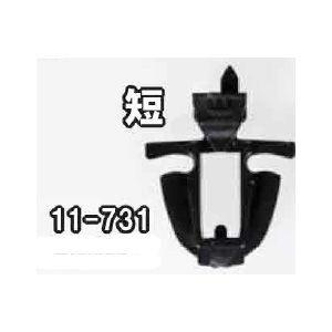カトー (N) 11-731 KATOカプラー密連形#2 新性能電車用・短 返品種別B