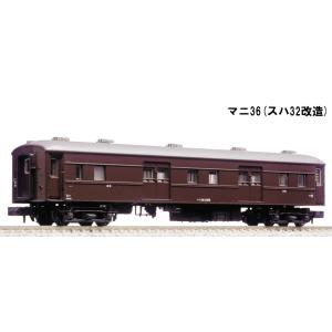 カトー (再生産)(N) 5079 マニ36(スハ32改造) 返品種別B