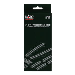 KATO 20-283 Nユニトラック電動ターンテーブル カトー（KATO） 20-283 ユニトラック電動ターンテーブル Nゲージ (再販