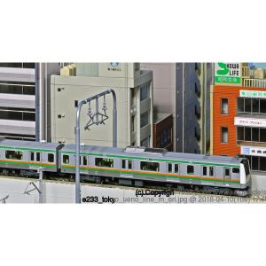カトー  10-1267 E233系3000番台 東海道線 上野東京ライン 4両基本セット 