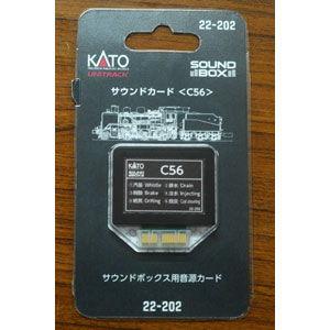 カトー 22-202 サウンドカード(C12・C56) 返品種別B