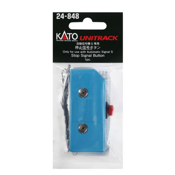 カトー (HO)24-848 停止信号ボタン 返品種別B
