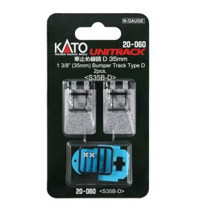 カトー KATO 20-283 ユニトラック 電動ターンテーブル
