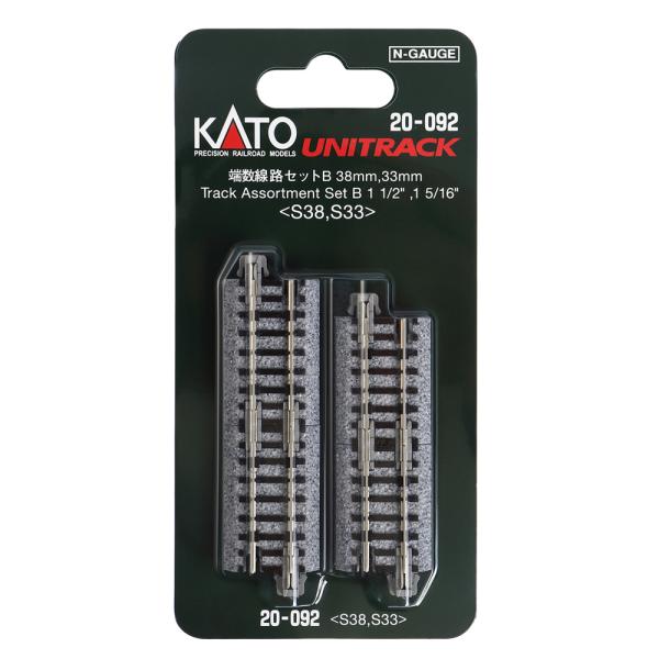 カトー (N) 20-092 端数線路セットB 返品種別B