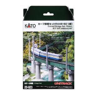 カトー  20-823 ユニトラック カーブ鉄橋セット R448-60° 