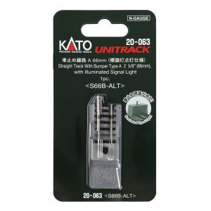 KATO ユニトラック 電動ポイント4番 右 20-221 ５本 KATO 20-221 電動ポイント4番 (右) EP481-15R | ウエサカ模型店