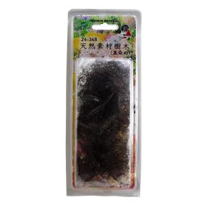 カトー 24-368 天然素材樹木(黒染め) 返品種別B