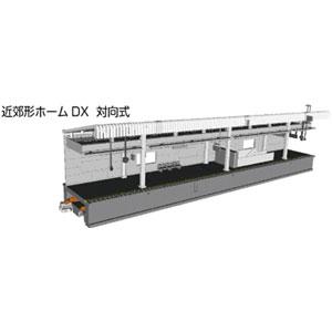 KATO Nゲージ 近郊形ホームDX 島式セット 23-160 鉄道模型用品 : SHOP