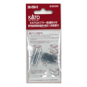 カトー（KATO） Z04K9367 2段電連（灰）10個入 : ビスタ鉄道模型