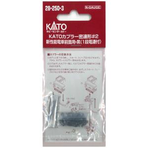 iMac（Apple） KATO Nゲージ 10-1313、10-1314 681系「しらさぎ」 6両