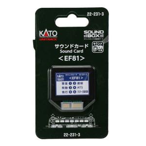 カトー（KATO） 『新品』『お取り寄せ』{RWM} 22-102 サウンドボックス