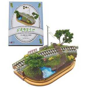 トミカ ゆかいなトレーラーセット 25周年限定スペシャル : シュー