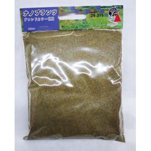 カトー 24-315 ナノプランツ ブレンドカラー(茶) 返品種別B