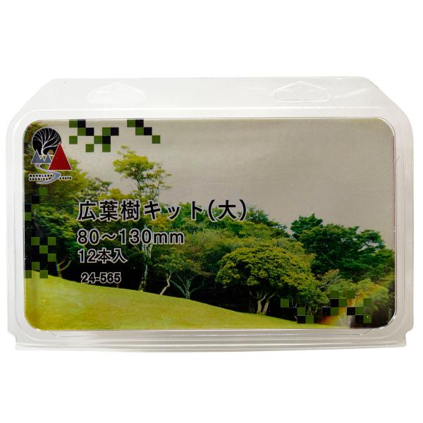 カトー 24-565 広葉樹キット(大) 80〜130mm 12本入 返品種別B