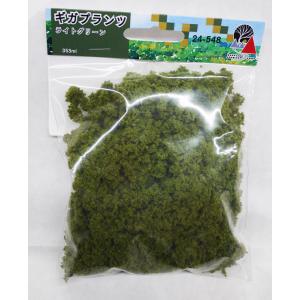 カトー 24-548 ギガプランツ ライトグリーン 返品種別B｜Joshin web