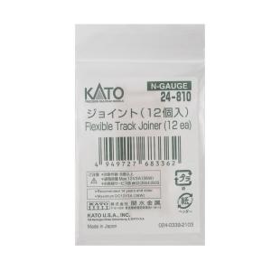 カトー（KATO） Nゲージ 21-000 フレキシブルレール 1本単位販売用