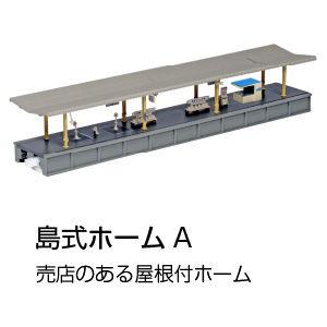 カトー（KATO） (N) 20-871 ユニトラック V12 複線立体交差セット
