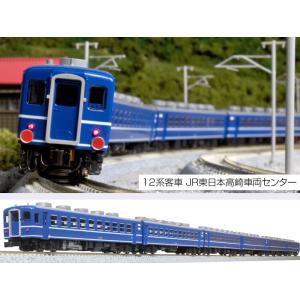 カトー (N) 10-1720 12系客車 JR東日本高崎車両センター 7両セット 返品種別B