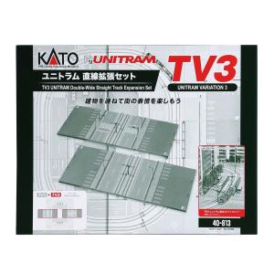 カトー（KATO） 送料無料◇40-903 KATO ユニトラムスターターセット