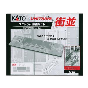カトー（KATO） 40-811 TV1 ユニトラム基本セット Nゲージ : みなと