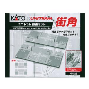 カトー（KATO） No:40-811 KATO TV1 ユニトラム基本セット 鉄道模型 N