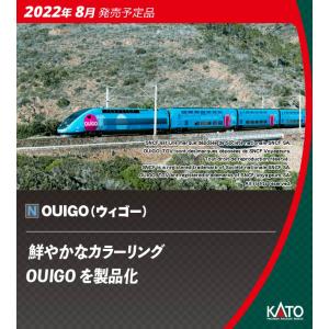 カトー (N) 10-1763 OUIGO(ウィゴー) 10両セット 返品種別B