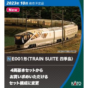 カトー (N) 10-1889 E001形 TRAIN SUITE 四季島 4両基本セット 返品種別B｜joshin
