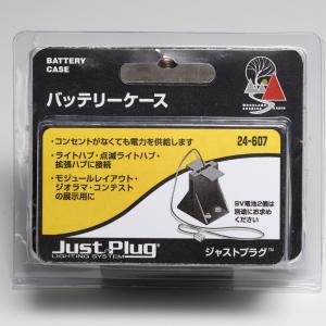 カトー 24-607 ジャストプラグ バッテリーケース 返品種別B｜joshin