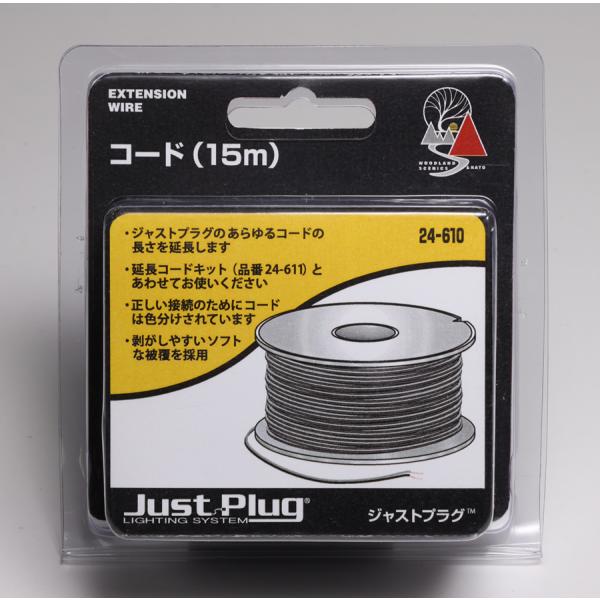 カトー 24-610 コード(15m) 返品種別B