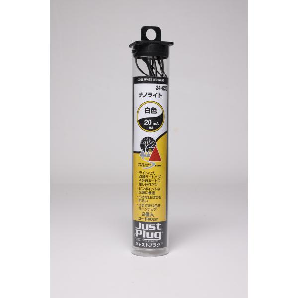 カトー 24-630 ナノライト 白色(2個入) 返品種別B