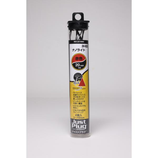 カトー 24-633 ナノライト 赤色(2個入) 返品種別B