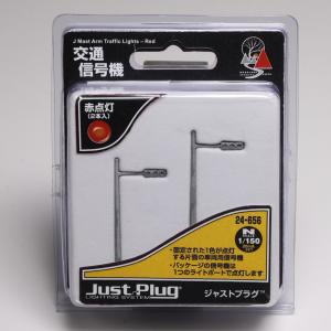 カトー（KATO） Nゲージ 11-222 LED室内灯クリア E26系用 6両分入 25