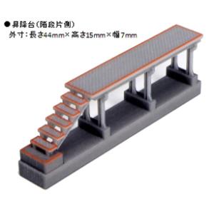 カトー (N) 23-320 昇降台(階段片側) 返品種別B