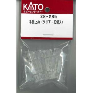 KATO 281系 \