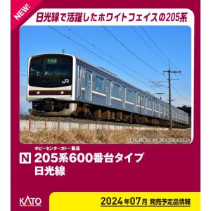 ホビーセンターカトー (N) 10-963 205系600番台タイプ 日光線 4両セット 返品種別B｜joshin