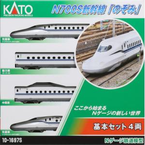 送料無料◇10-015 KATO カトー Nゲージスターターセット 787系 送料無料◇10-015 KATO カトー Nゲージスターターセット 787系